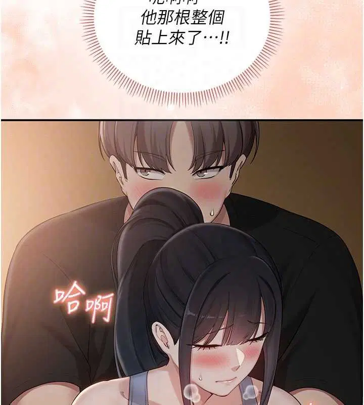 第28話-我是第一次幫人尻