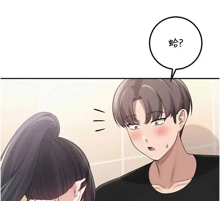 第28話-我是第一次幫人尻