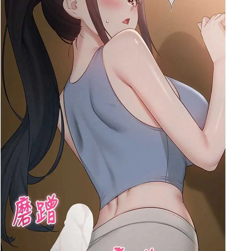 第28話-我是第一次幫人尻