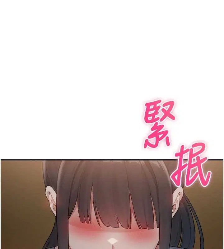 第28話-我是第一次幫人尻