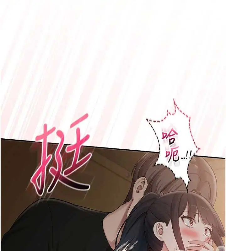 第28話-我是第一次幫人尻