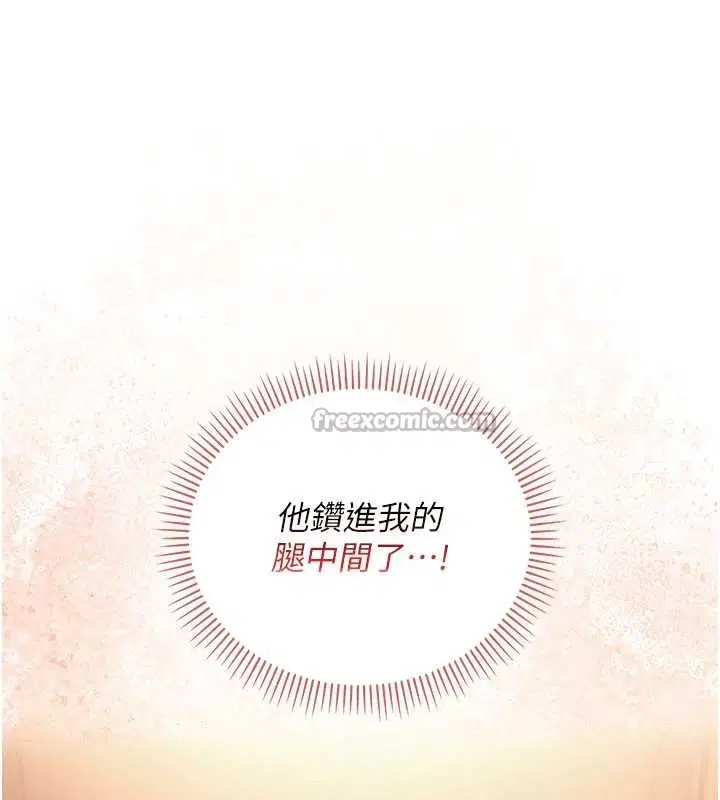 第28話-我是第一次幫人尻