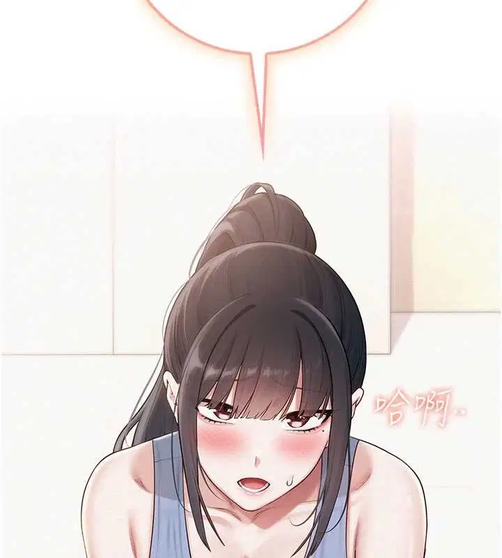 第28話-我是第一次幫人尻