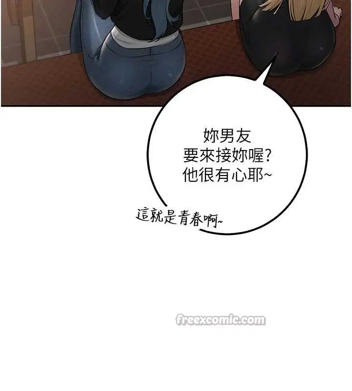 第28話-我是第一次幫人尻