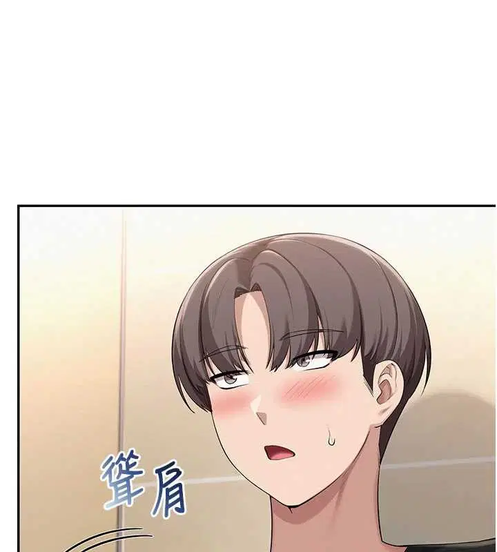 第28話-我是第一次幫人尻