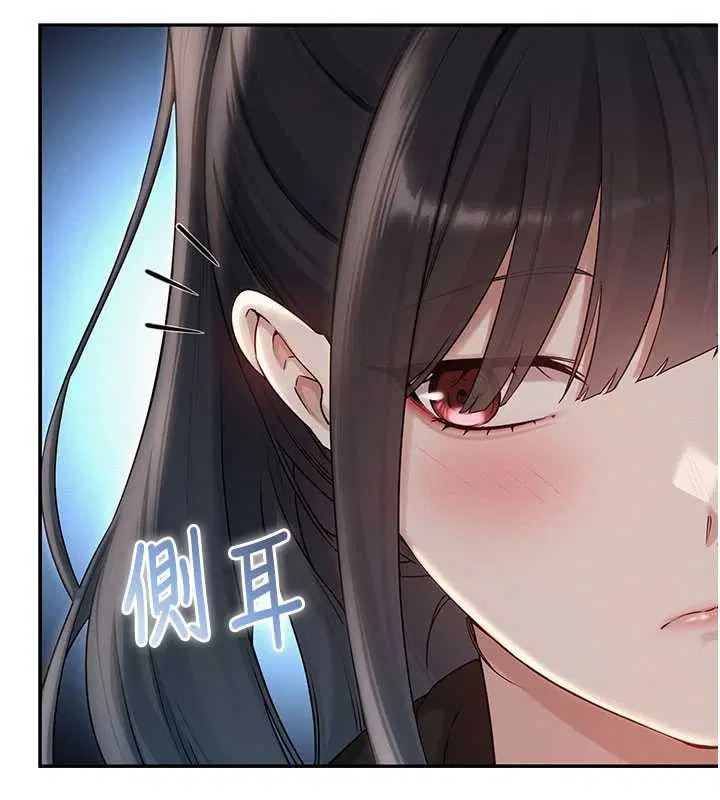 第28話-我是第一次幫人尻