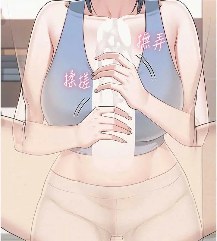 第28話-我是第一次幫人尻