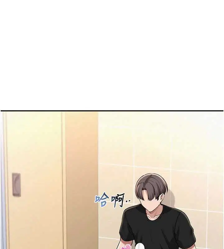 第28話-我是第一次幫人尻