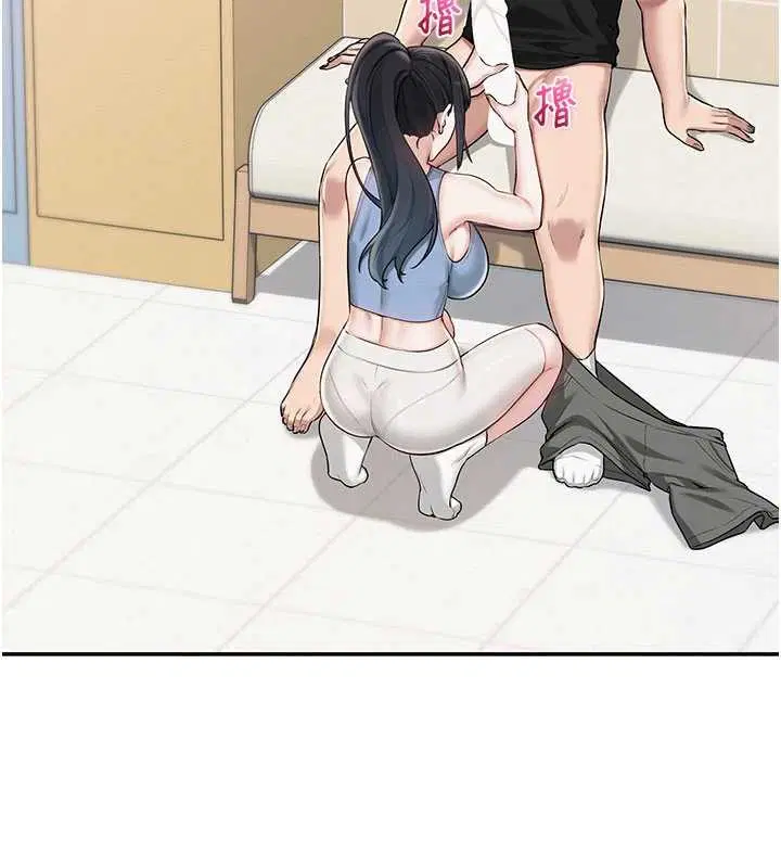 第28話-我是第一次幫人尻