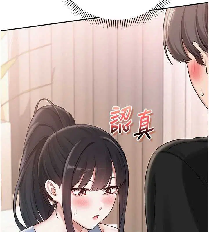 第28話-我是第一次幫人尻