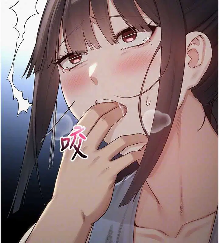 第29話-不小心就滑進去了