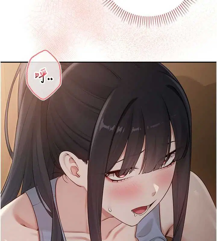 第29話-不小心就滑進去了