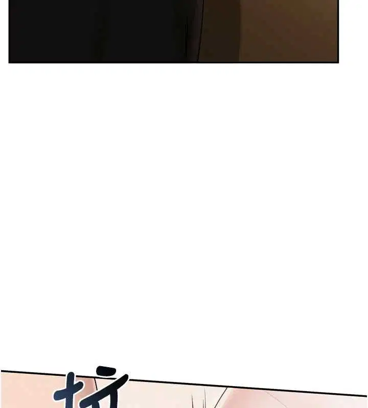 第29話-不小心就滑進去了