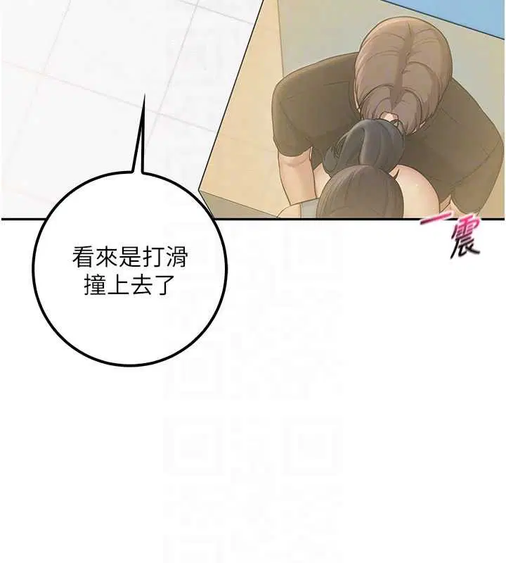 第29話-不小心就滑進去了