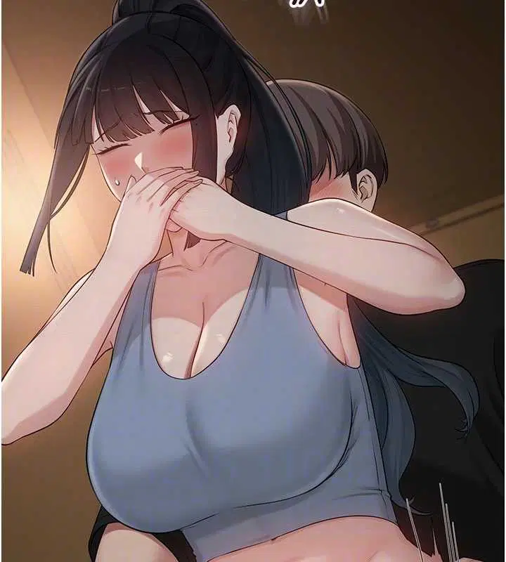 第29話-不小心就滑進去了