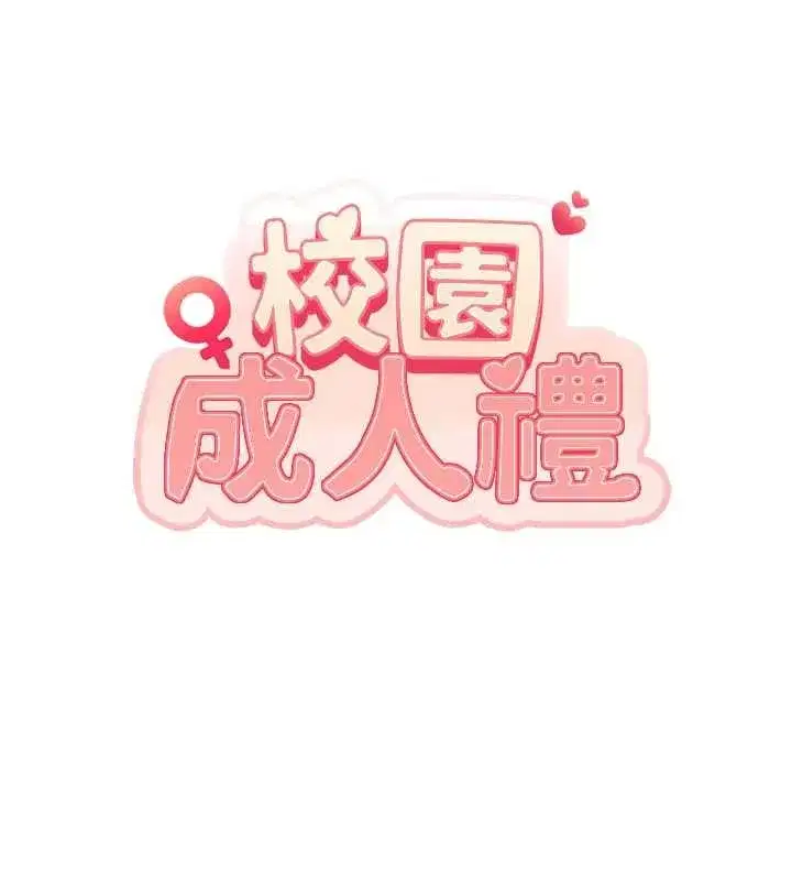 第26話