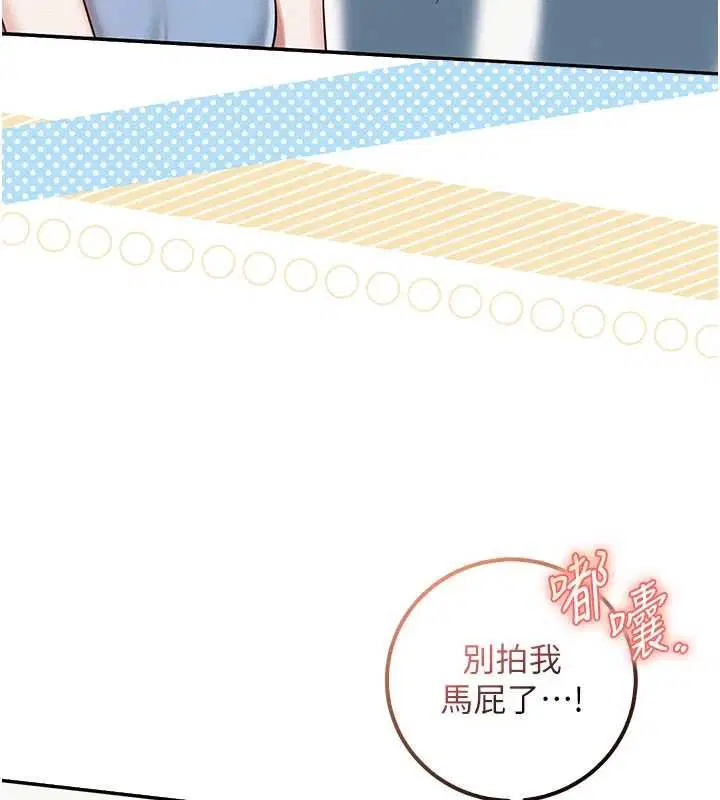 第30話-學姐是性慾怪獸_!