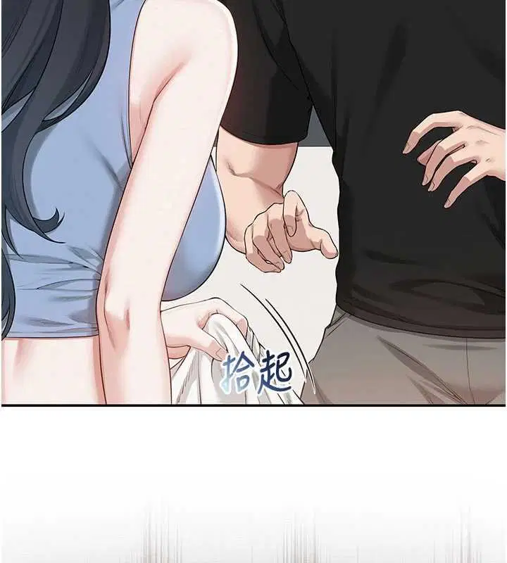 第30話-學姐是性慾怪獸_!