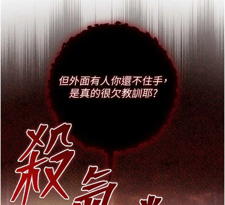 第30話-學姐是性慾怪獸_!