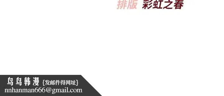 第30話-學姐是性慾怪獸_!