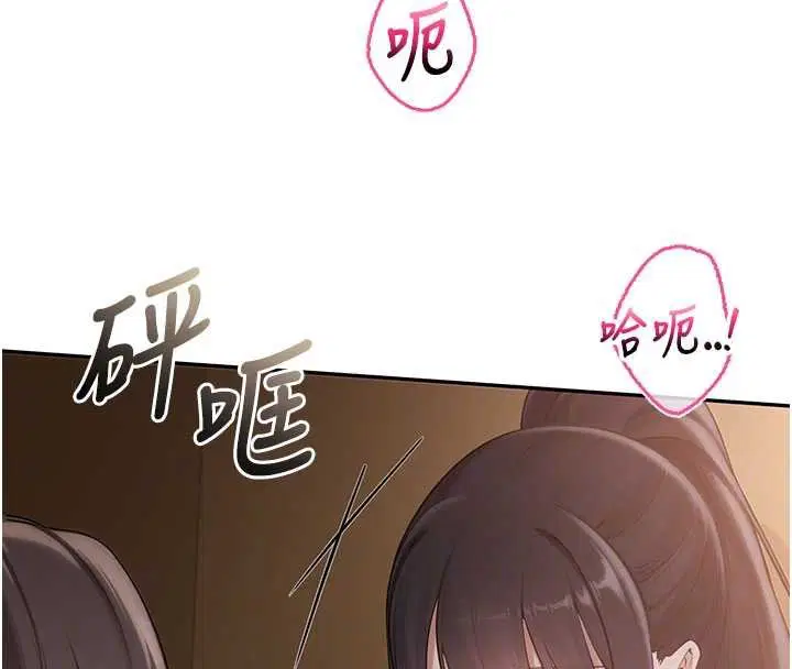 第30話-學姐是性慾怪獸_!