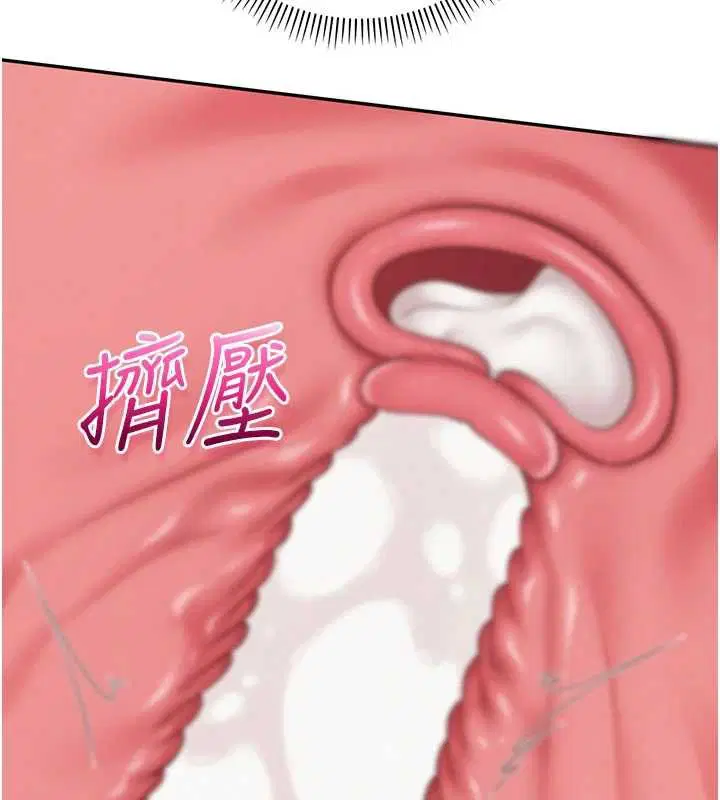 第30話-學姐是性慾怪獸_!