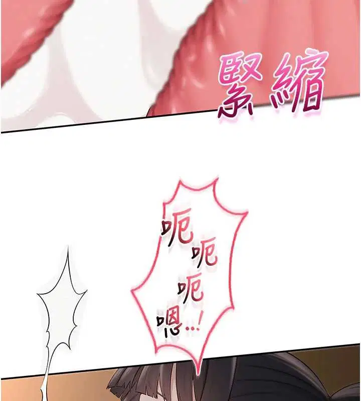 第30話-學姐是性慾怪獸_!