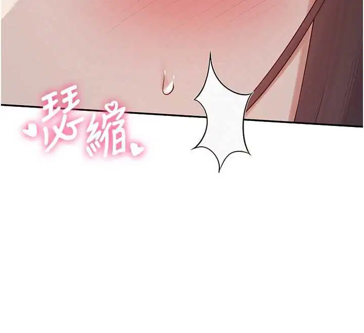 第30話-學姐是性慾怪獸_!