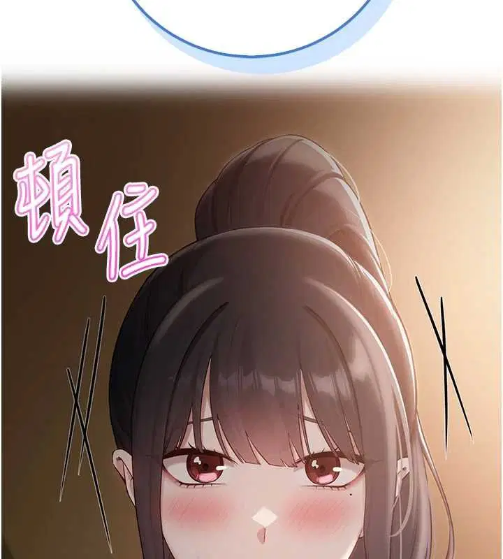 第30話-學姐是性慾怪獸_!