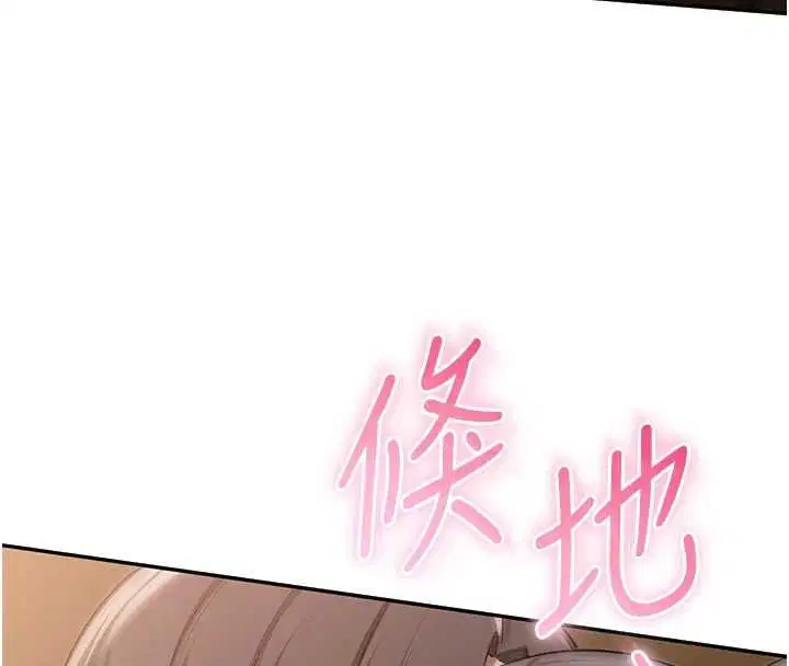 第30話-學姐是性慾怪獸_!