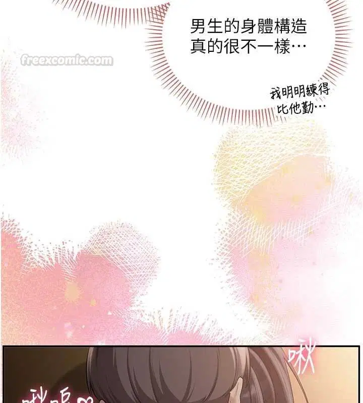 第30話-學姐是性慾怪獸_!