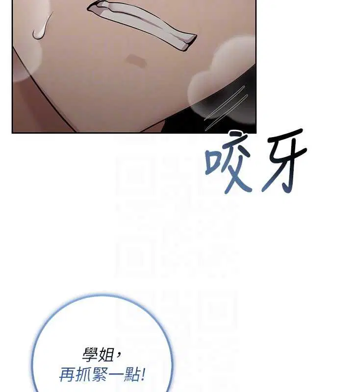 第30話-學姐是性慾怪獸_!