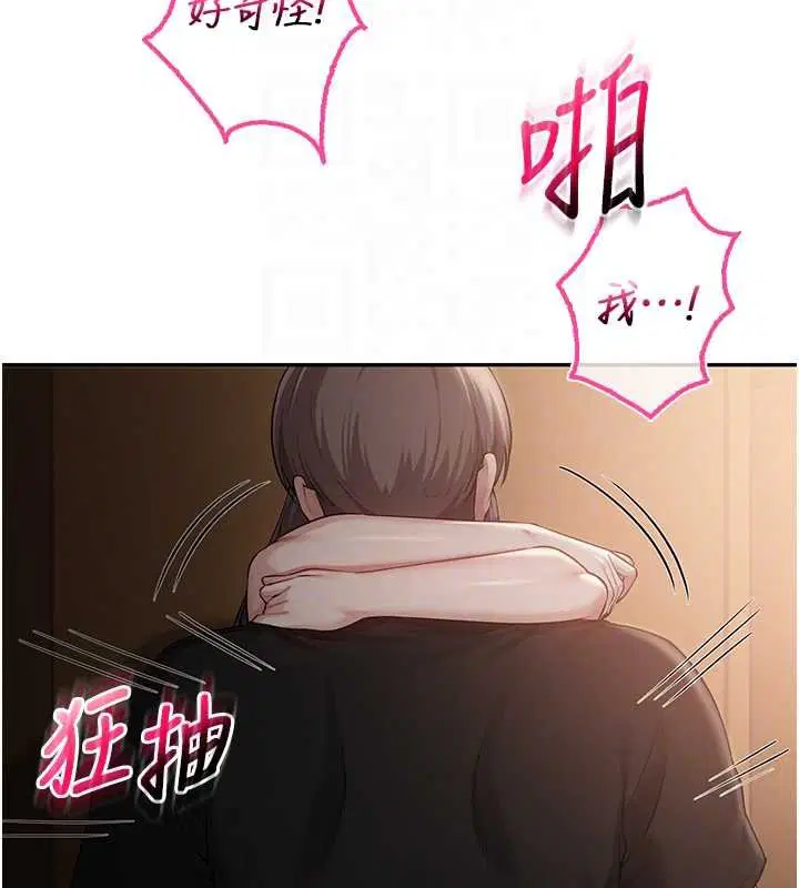 第30話-學姐是性慾怪獸_!