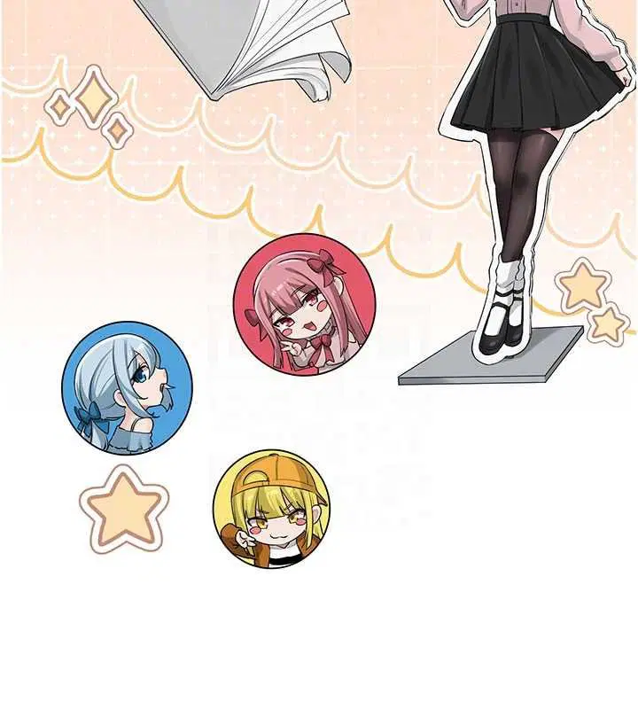 第31話-給你的迎新禮物♥