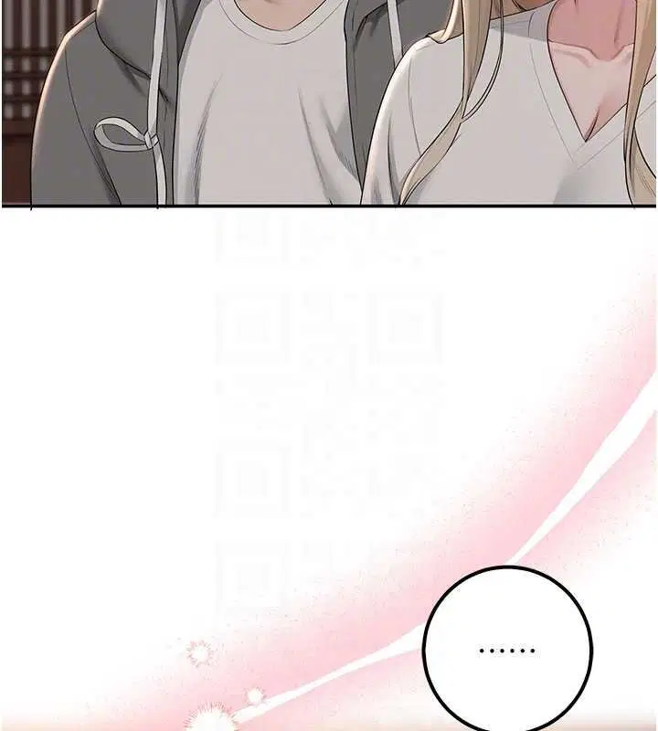 第31話-給你的迎新禮物♥