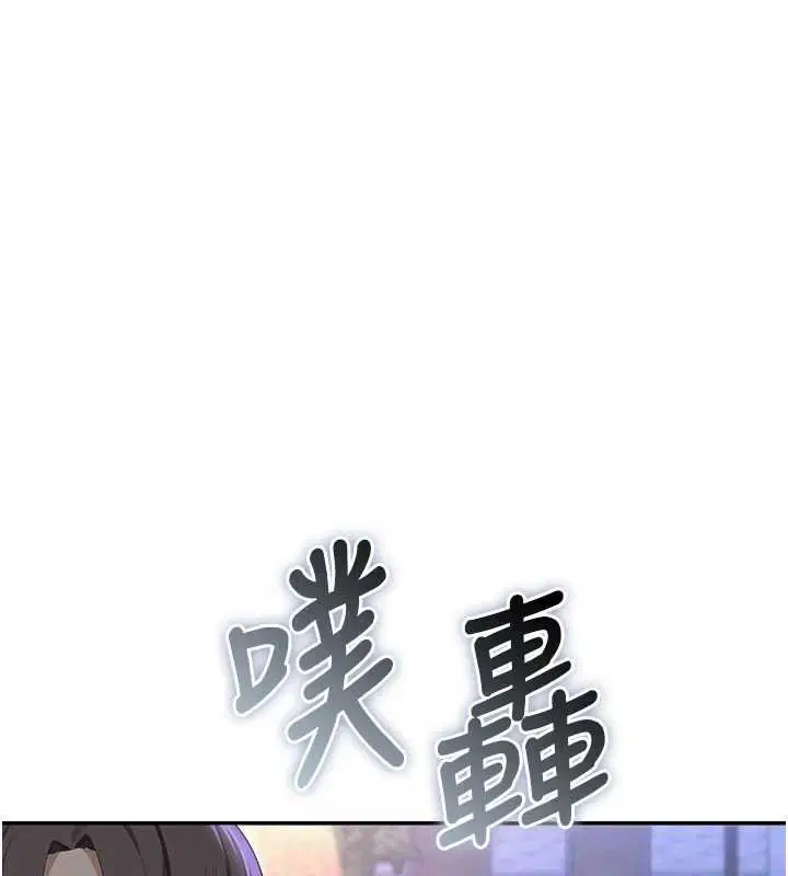 第31話-給你的迎新禮物♥