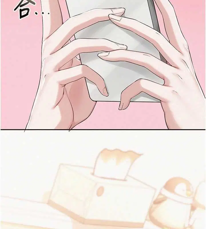 第31話-給你的迎新禮物♥