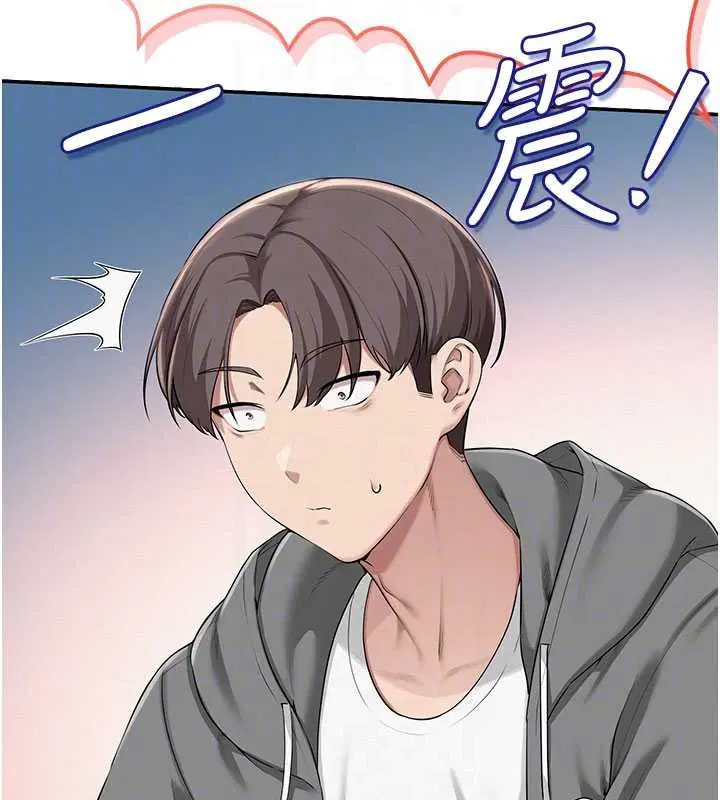 第31話-給你的迎新禮物♥