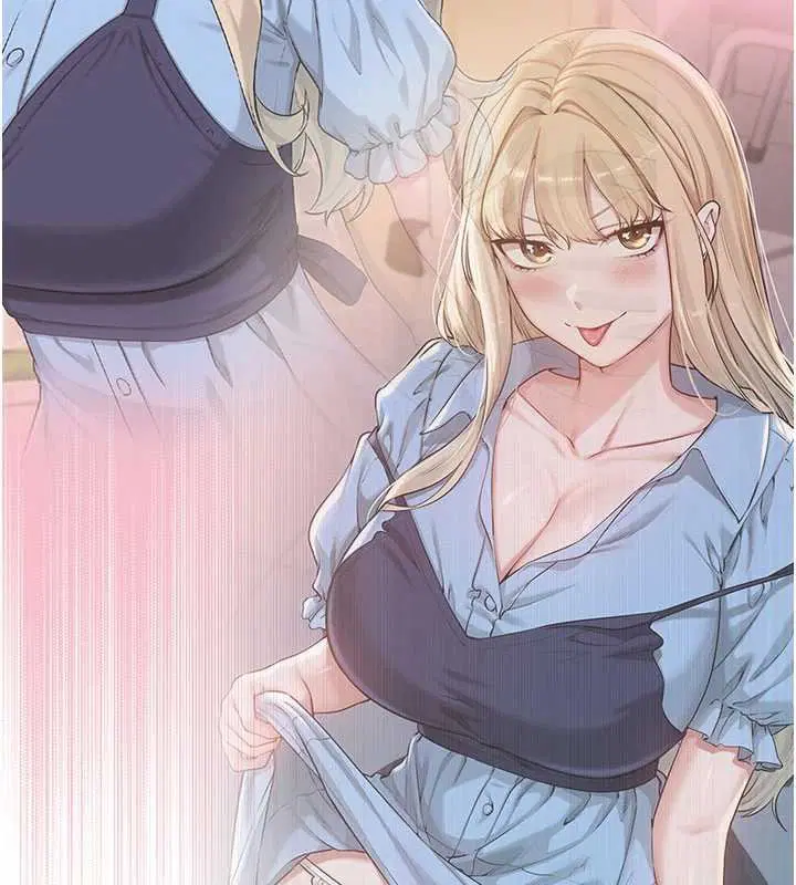 第31話-給你的迎新禮物♥