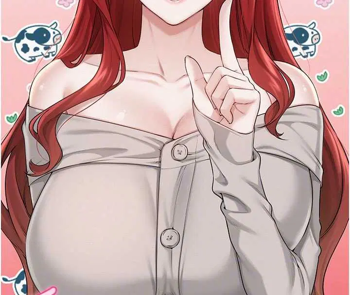 第31話-給你的迎新禮物♥