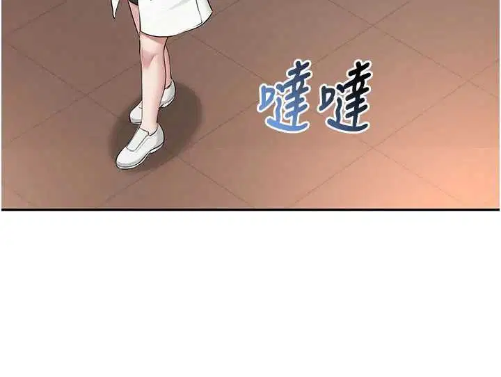 第31話-給你的迎新禮物♥