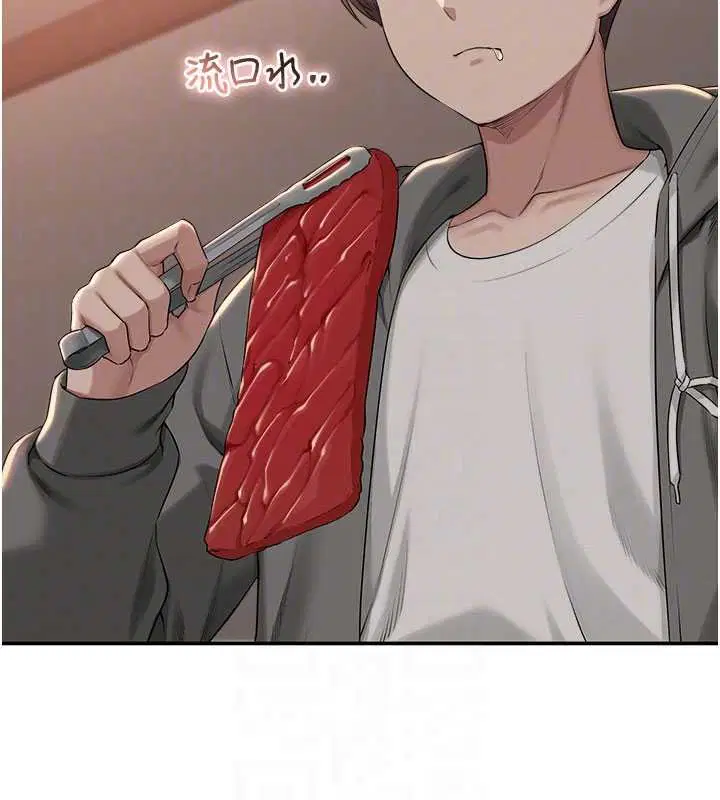 第31話-給你的迎新禮物♥