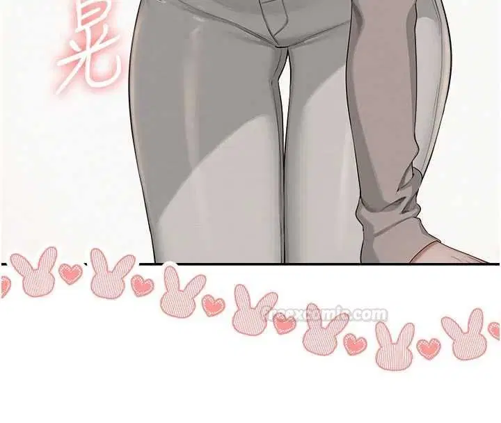 第31話-給你的迎新禮物♥