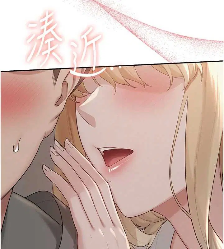 第31話-給你的迎新禮物♥