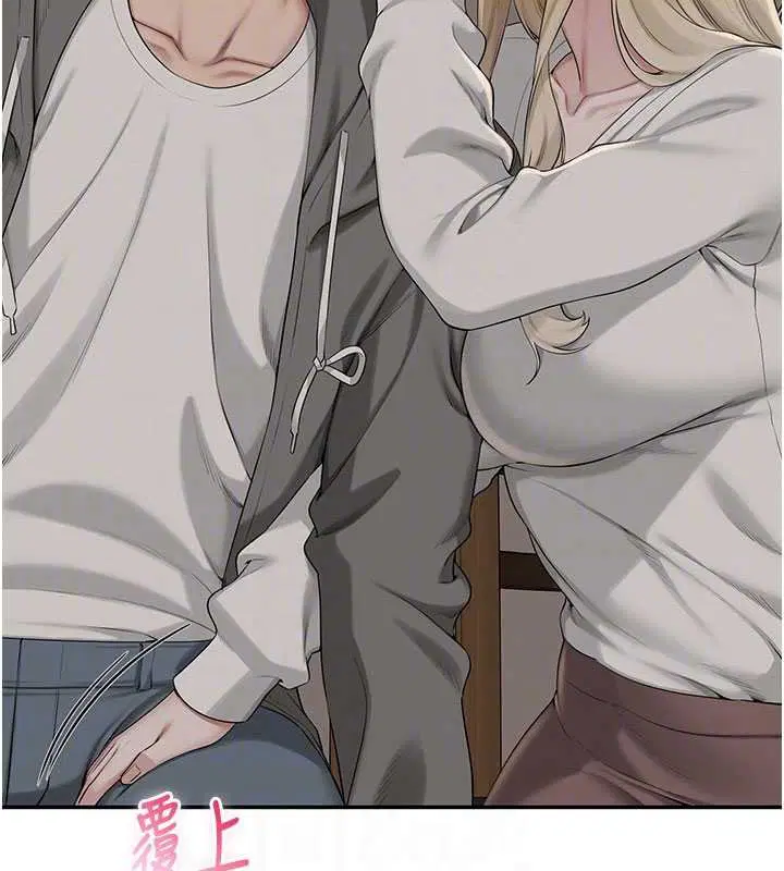 第31話-給你的迎新禮物♥