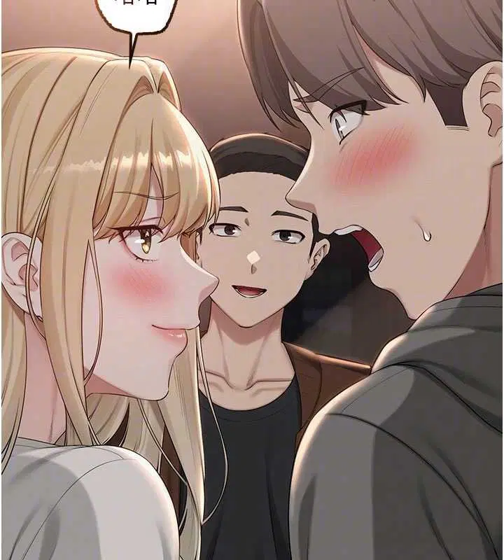 第31話-給你的迎新禮物♥