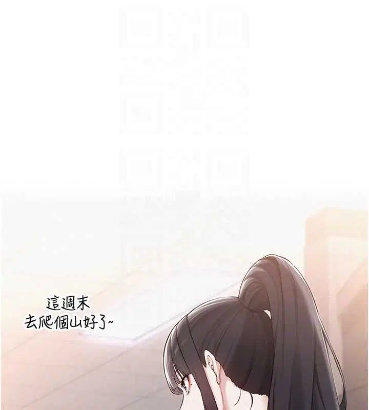 第32話-後宮再多添一人嗎_!