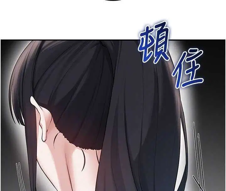 第32話-後宮再多添一人嗎_!