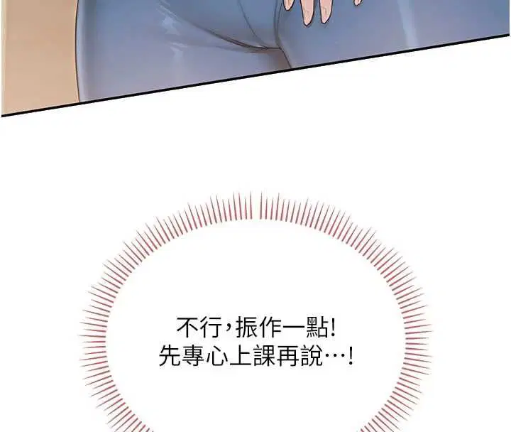 第32話-後宮再多添一人嗎_!