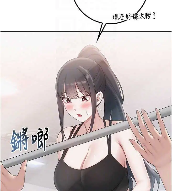 第32話-後宮再多添一人嗎_!